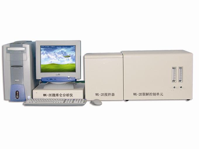 WK-2E型微機庫侖綜合分析儀