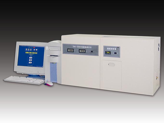 TSN-2000型硫氮測定儀
